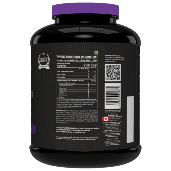Mi Anabolic Mass Strawberry 5.5lb - Image 2
