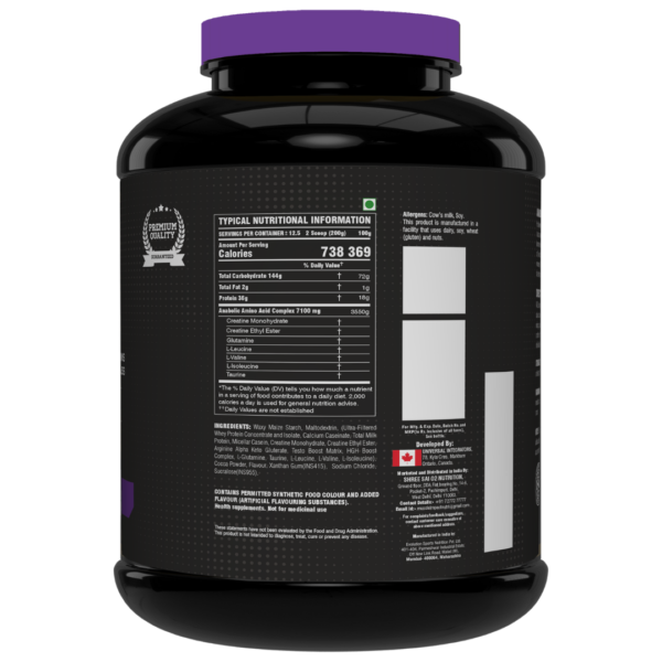 Mi Anabolic Mass Mawa kulfi 5.5lb - Image 2